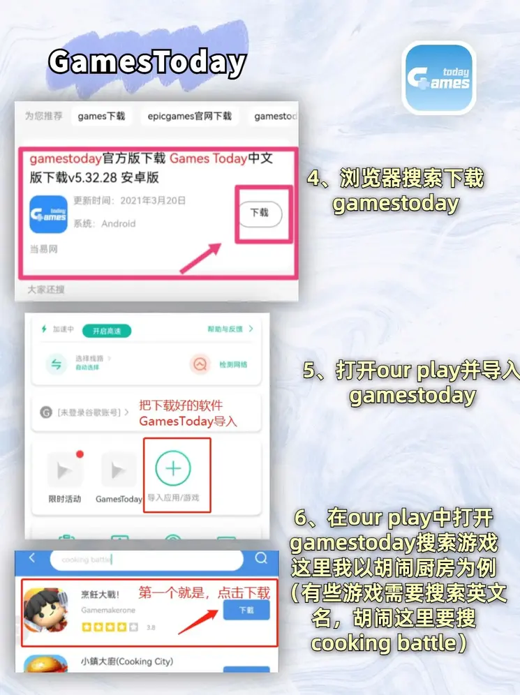下载6686体育截图2